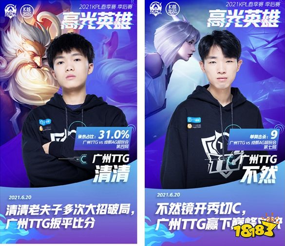 DOTA2官推更新 玩家推测T11或在新加坡举办